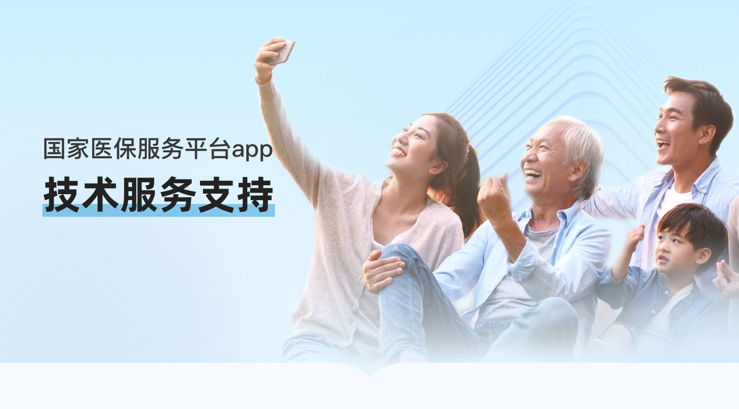 背景图片